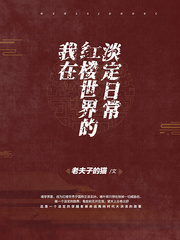 大神养成计划 淮上