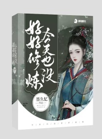 女教师3电影