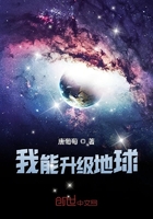 意外成结