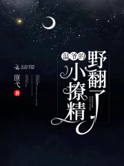 情不自禁未删减完整版