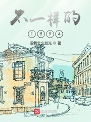 周晓琳系列免费观看