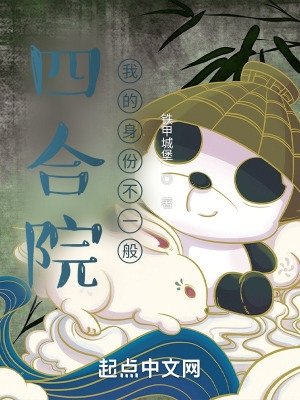 逍遥小说全文阅读禁忌