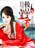 一路西行电影完整版
