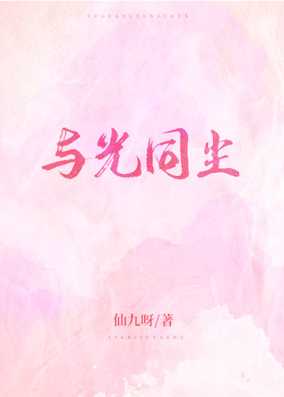 女配逆袭指南
