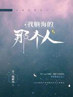 谁是你爸爸
