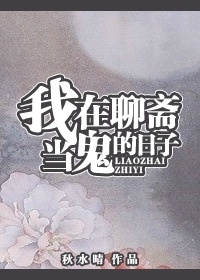 隐形战队演员表