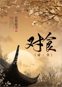 超级星饭团