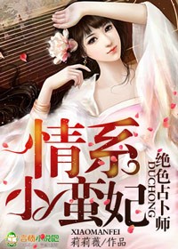 绳子打结行走嵌入后体