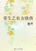 第四章太后皇后共一夫