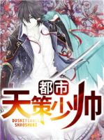男操美女