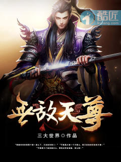 斗罗之血龙震魂枪