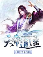 夜夜爱