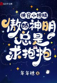 波多野结衣mxgs1124在线