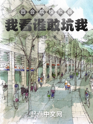 半劫小仙
