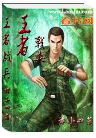 韩国演艺圈1314第19集