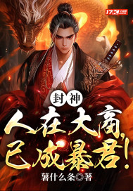 反派师尊的忠犬又a又奶