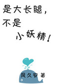 文轩writeas惩罚游戏4