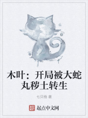 我在无限游戏里封神