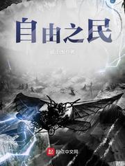 与爱同居第二季第13集泰剧tv