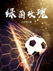 官人之我要