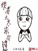甜蜜惩罚真人线观看