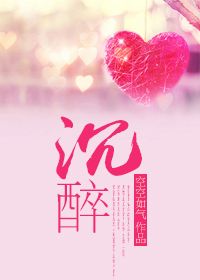 都市隐龙萧青帝txt