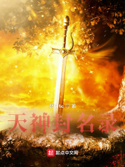 跳跃生命线