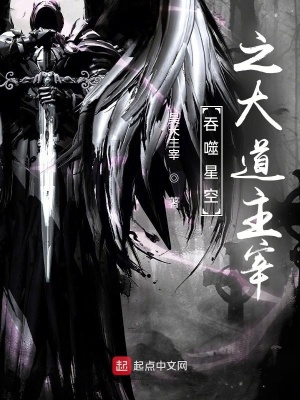 仙剑三之星辰降临