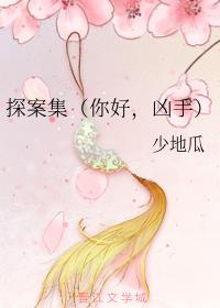 有声小说金麟收听mp3