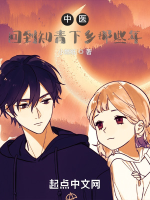 云魂雨魄小说