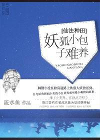 魂魄妖梦