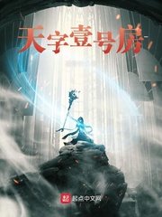 水火交融gl