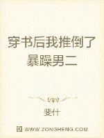 辉夜大小姐想让我告白剧版