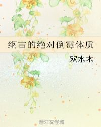 姨妈的诱惑2