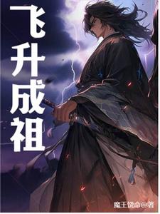 美国禁忌5