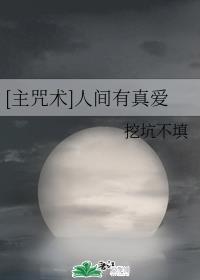 善良的馊子中字观看