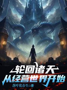 妈妈开始拒绝最后乖乖的说说