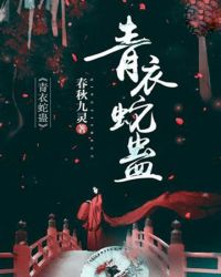 万影网手机在线直播
