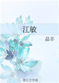 兔子先生爱国者