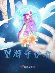 嫣语赋在线观看