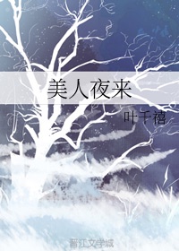 旧家族狂欢全文阅读