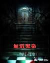 张柔与大狼狗