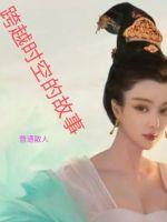 奥拉星亚比