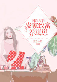 顽皮的女朋友电影
