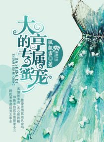 想你的棒棒