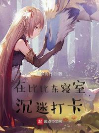 三根肉棒
