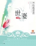 雪中悍刀行红薯结局