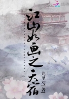 八一中文网txt下载