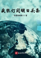 金钱万能在线观看