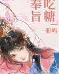 情事中文字幕
